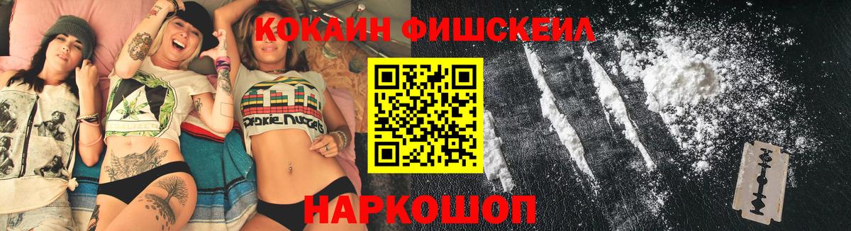 Губаха  COCAIN 97%  Вход с VPN  COCAIN Колумбийский 