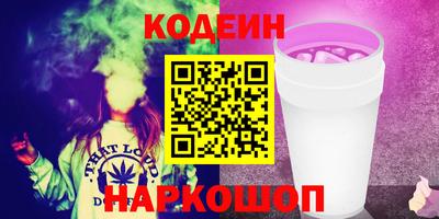 гашишное масло Кулебаки