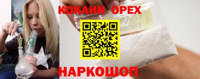 меф Кунгур