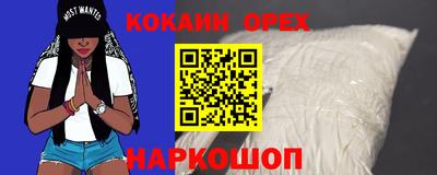 меф Кунгур