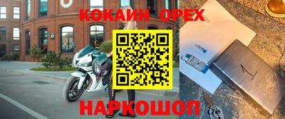 меф Кунгур