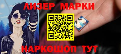 меф Кунгур