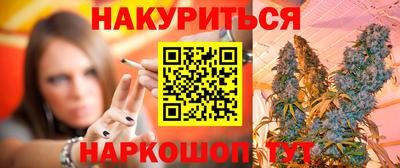 гашишное масло Кулебаки