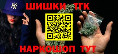 гашишное масло Кулебаки