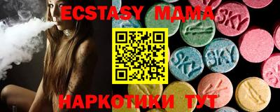 меф Кунгур