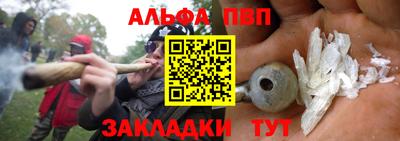 гашишное масло Кулебаки