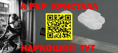 меф Кунгур