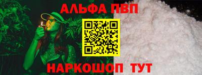 гашишное масло Кулебаки