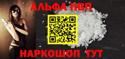 гашишное масло Кулебаки