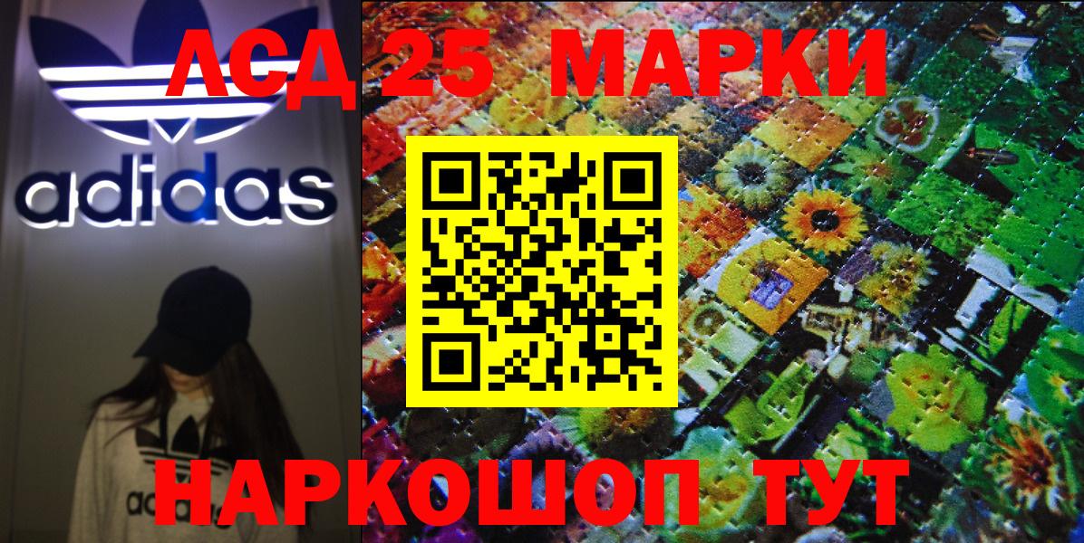 Марки N-bome 1,5мг  купить закладку  Марки N-bome 1,5мг  Губаха  Вход с VPN  Марки 25I-NBOMe 