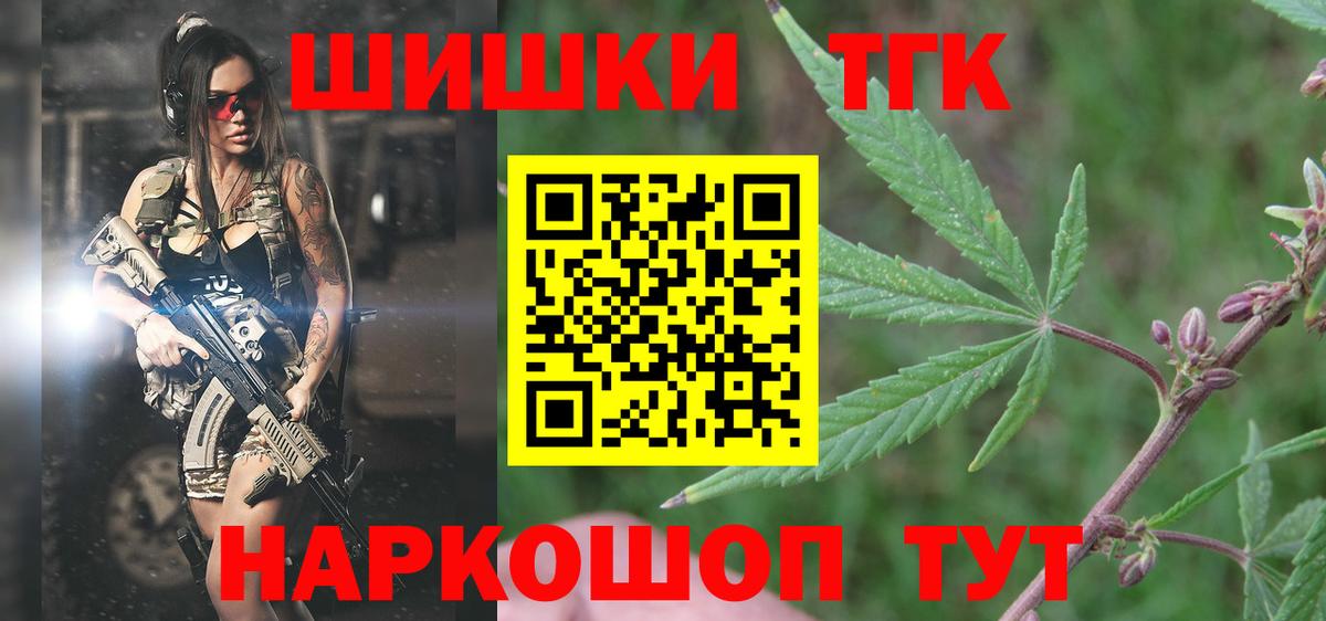 Каннабис LSD WEED Губаха