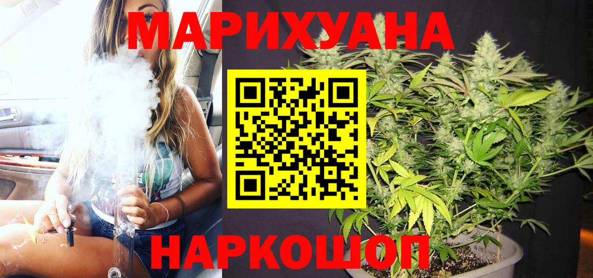 Бошки марихуана THC 21%  Бошки марихуана индика  Вход с VPN  Марихуана Ganja  Губаха  Бошки Шишки семена 
